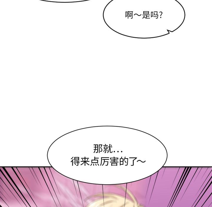 131P - 欲望食物链