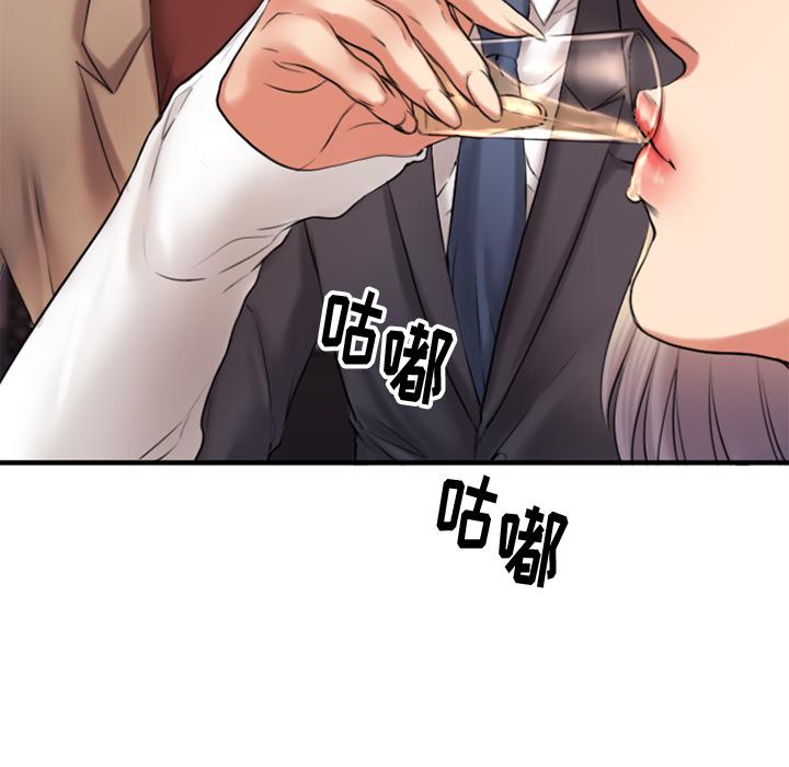 62P - 欲望食物链