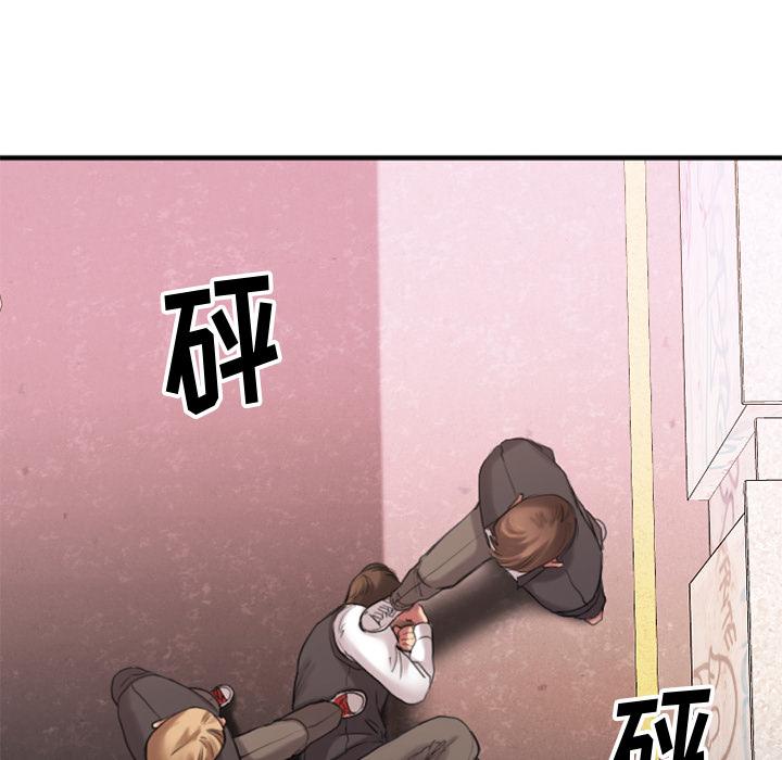 6P - 欲望食物链