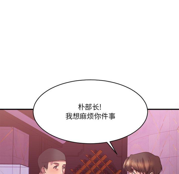 124P - 欲望食物链