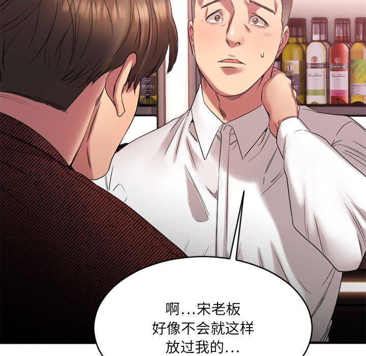 131P - 欲望食物链