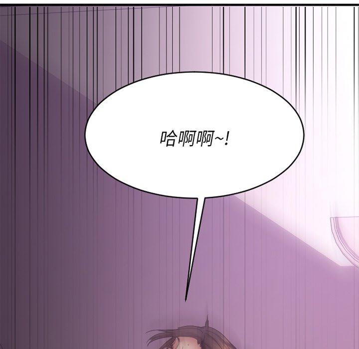 15P - 欲望食物链
