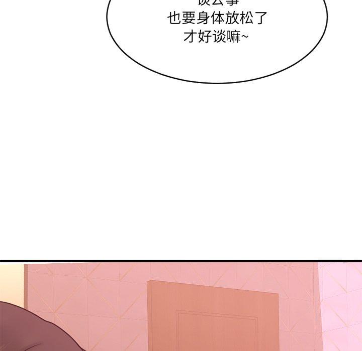 157P - 欲望食物链