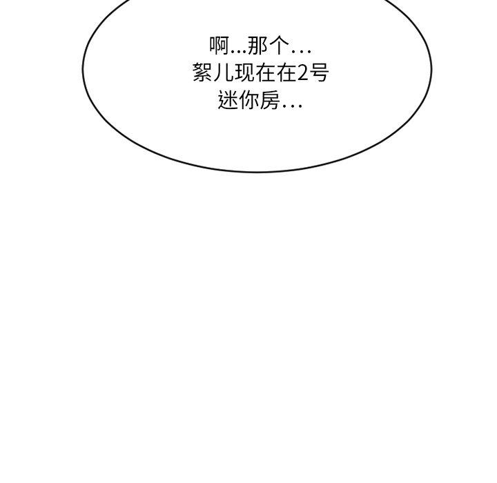 166P - 欲望食物链