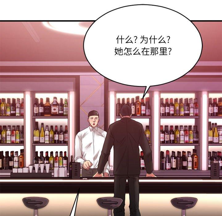 167P - 欲望食物链