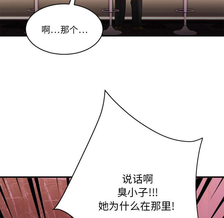 168P - 欲望食物链