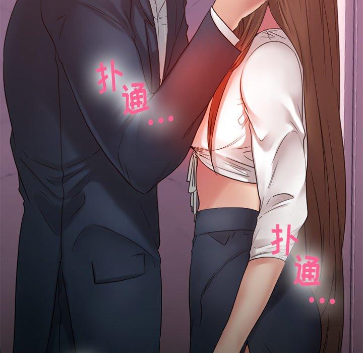 21P - 欲望食物链