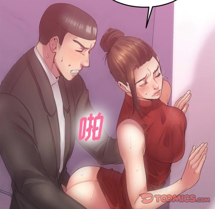33P - 欲望食物链