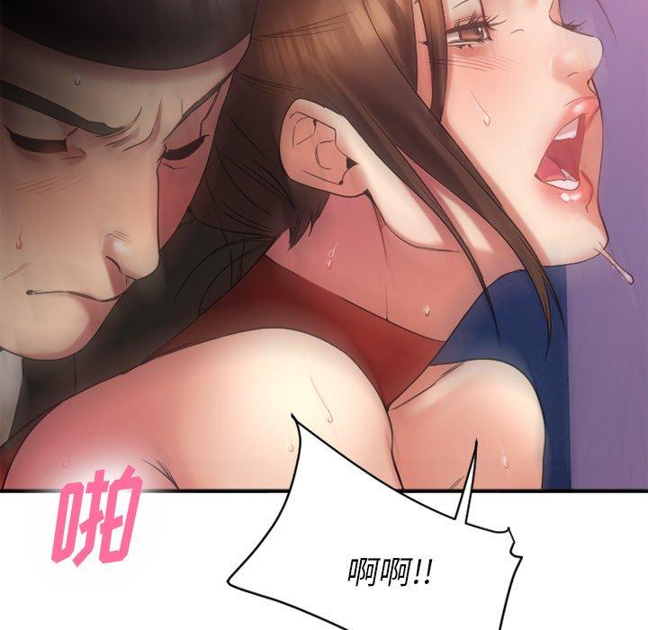 37P - 欲望食物链