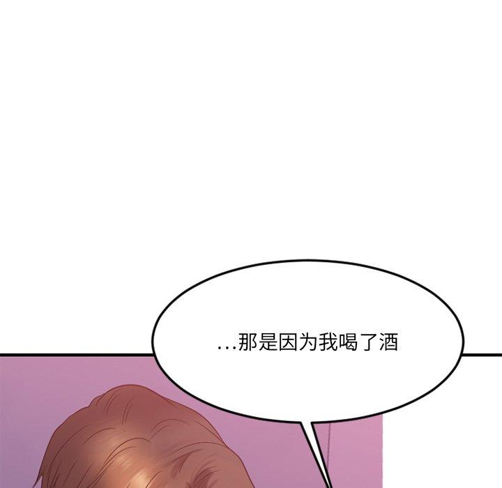 54P - 欲望食物链