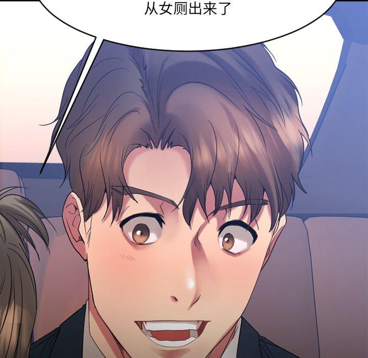 77P - 欲望食物链