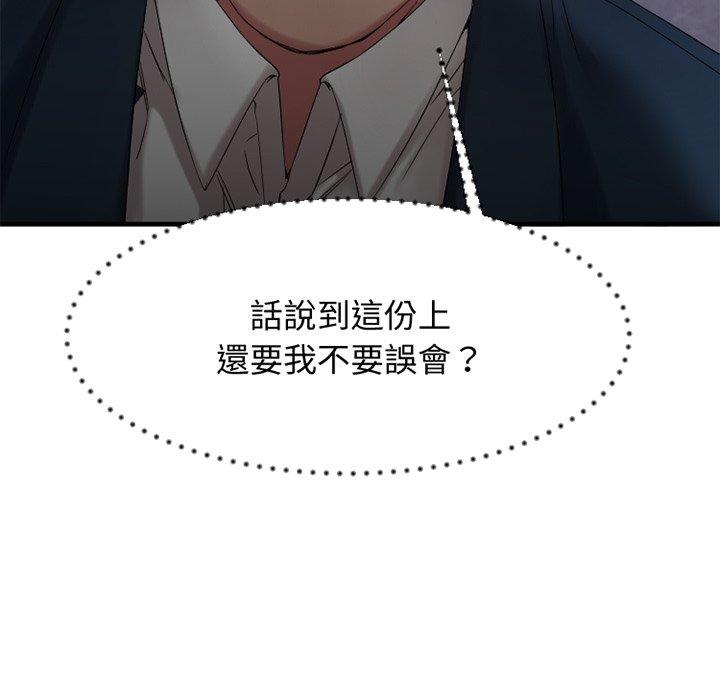 7P - 欲望食物链