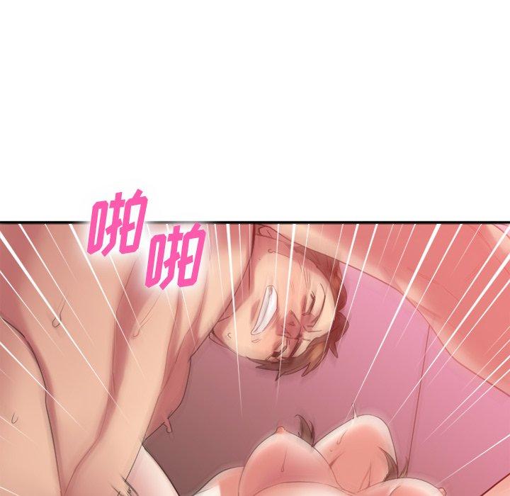 100P - 欲望食物链