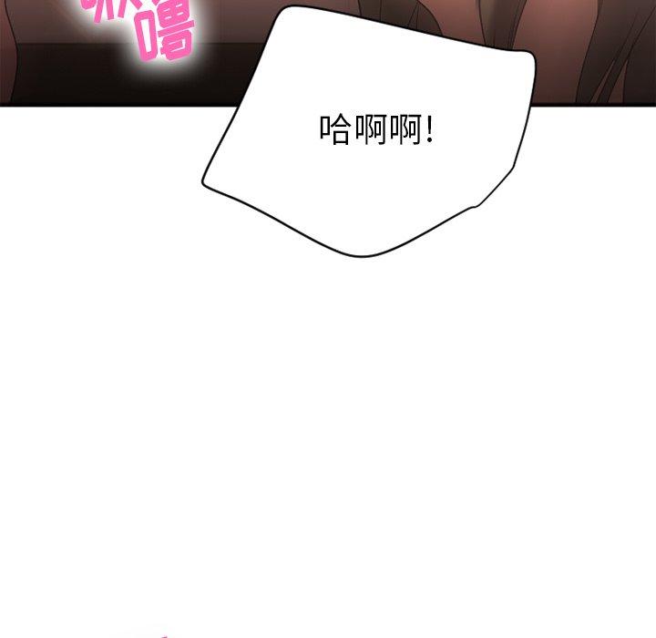 140P - 欲望食物链