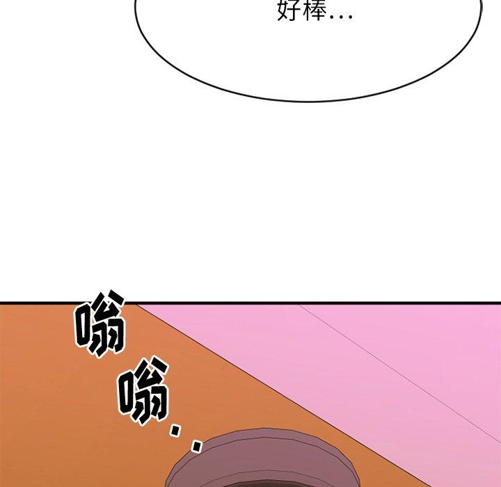 144P - 欲望食物链