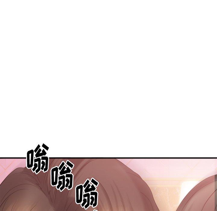 154P - 欲望食物链