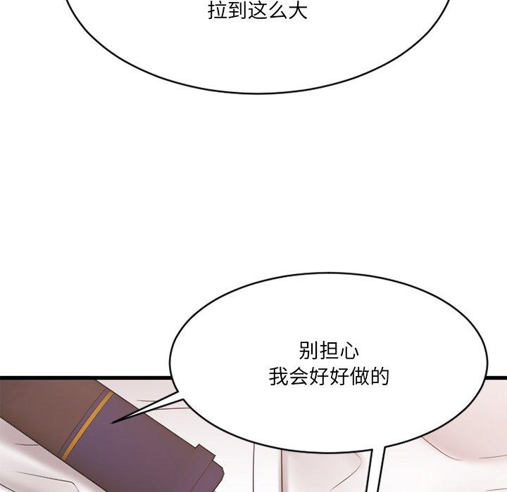 44P - 欲望食物链
