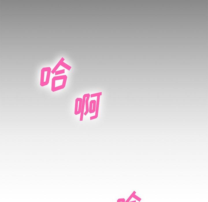 94P - 欲望食物链
