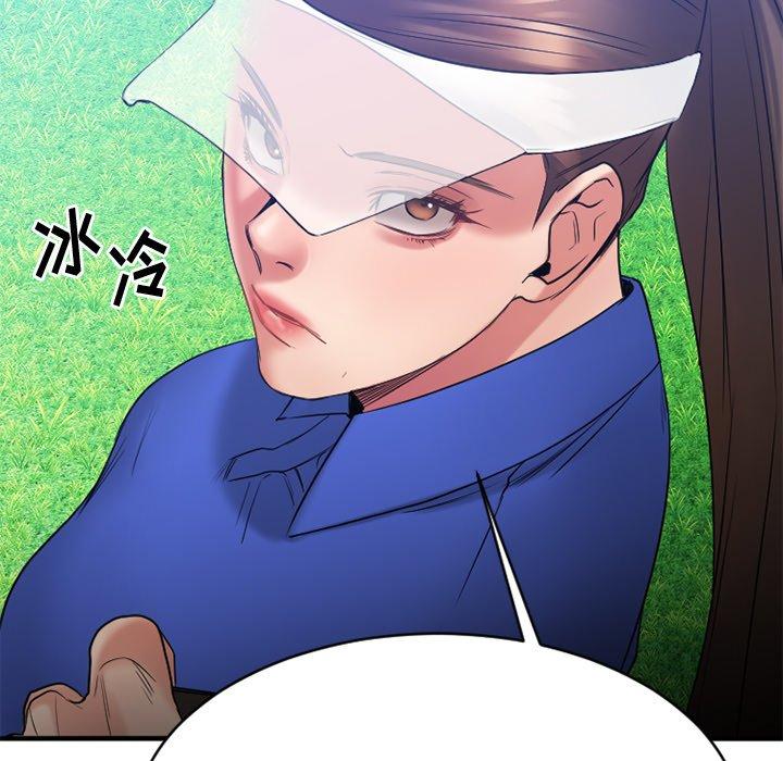 100P - 欲望食物链