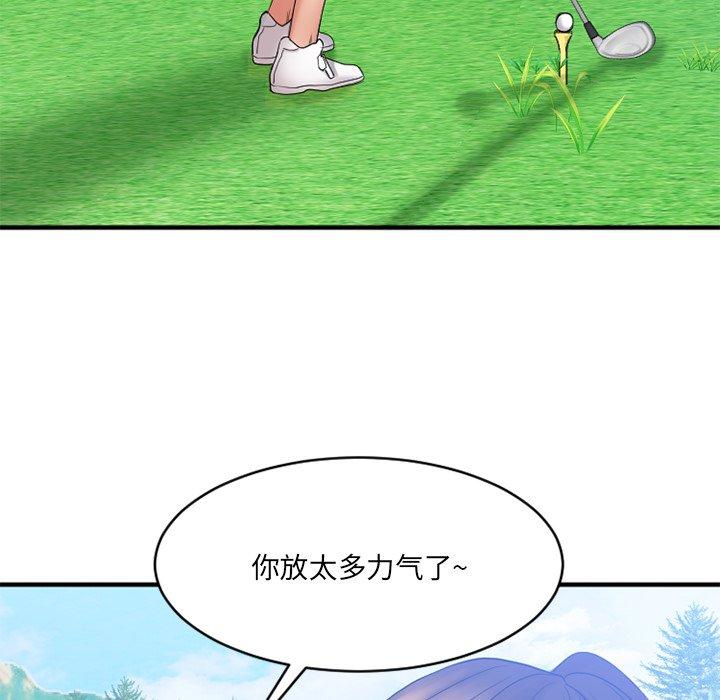 108P - 欲望食物链