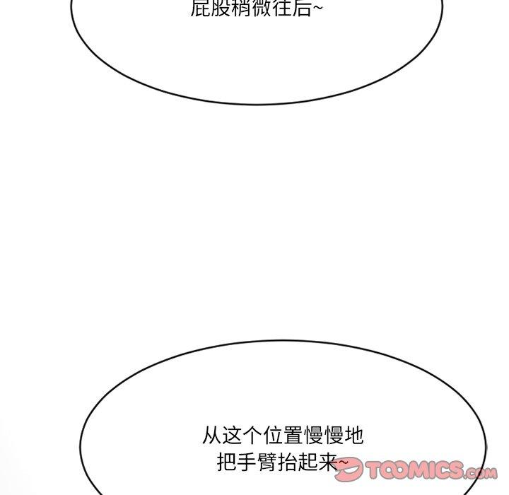 117P - 欲望食物链