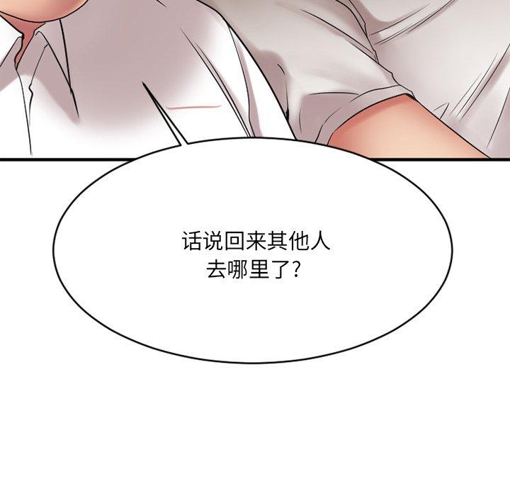 127P - 欲望食物链