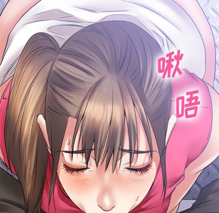 137P - 欲望食物链