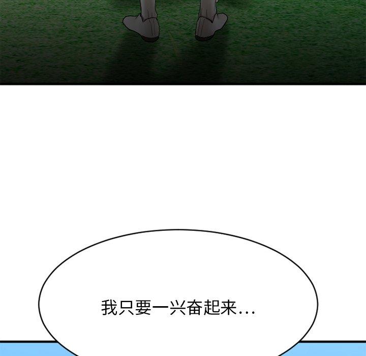 171P - 欲望食物链