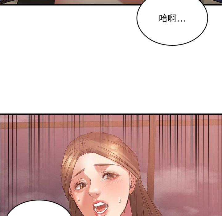 31P - 欲望食物链