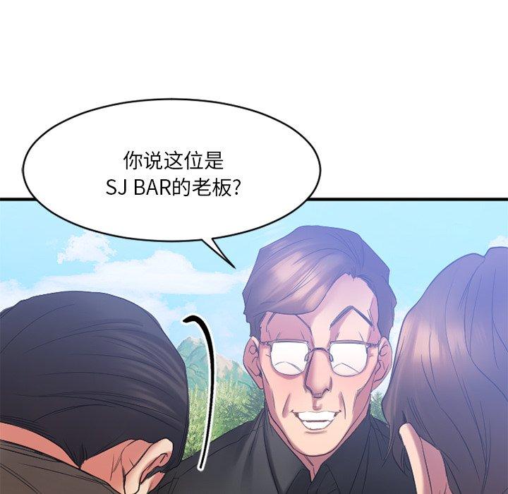 53P - 欲望食物链
