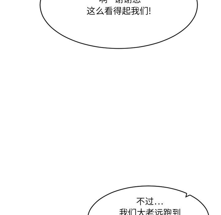 57P - 欲望食物链