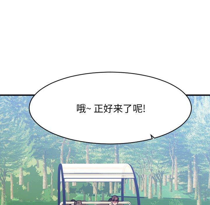 62P - 欲望食物链