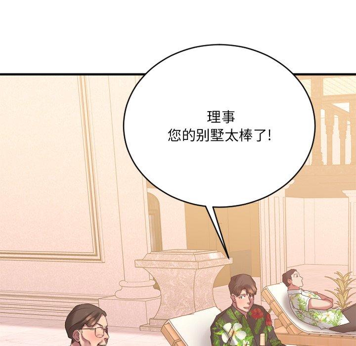 11P - 欲望食物链