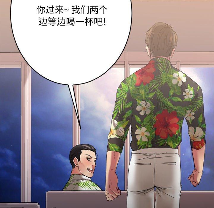 122P - 欲望食物链