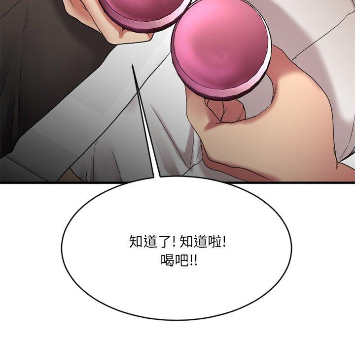 131P - 欲望食物链