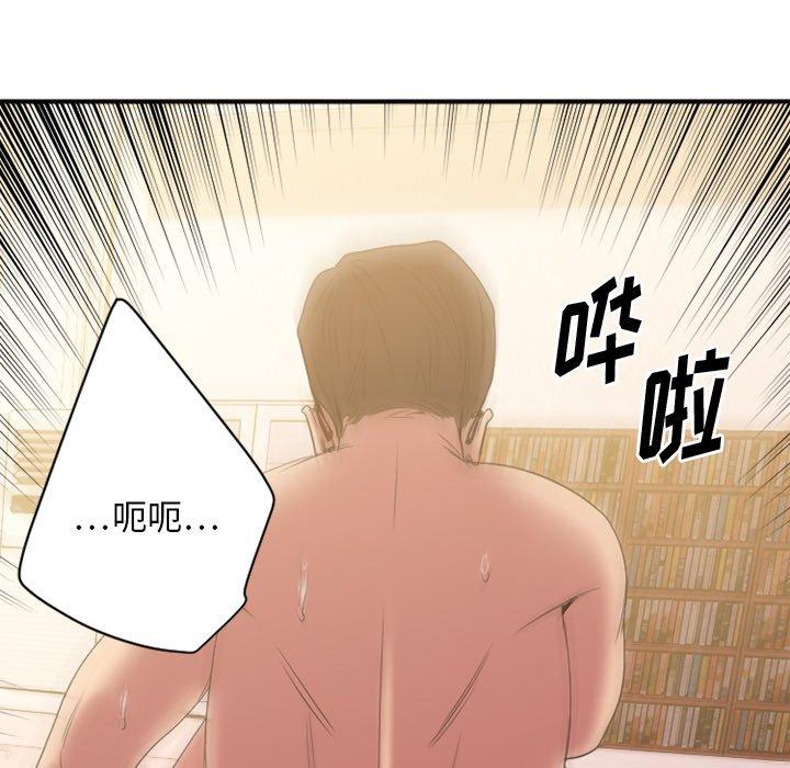 151P - 欲望食物链