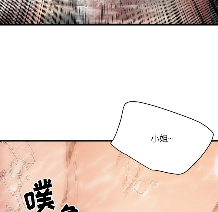 156P - 欲望食物链
