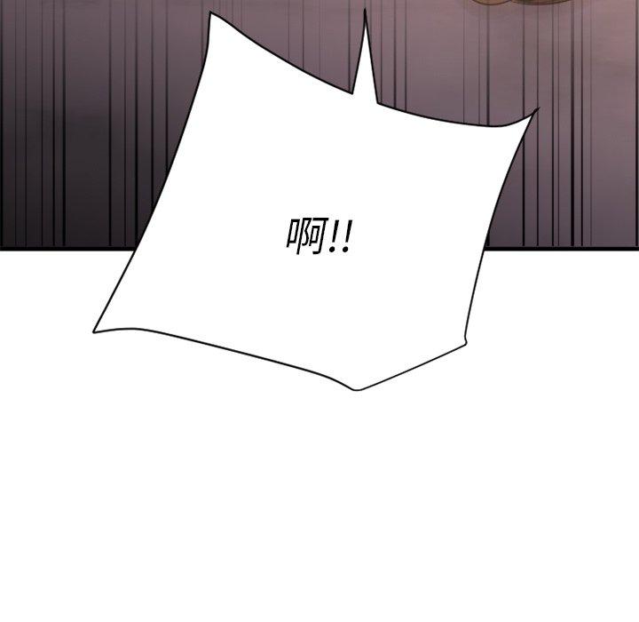 164P - 欲望食物链