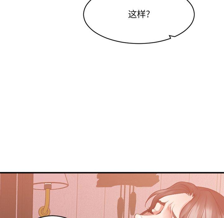 51P - 欲望食物链