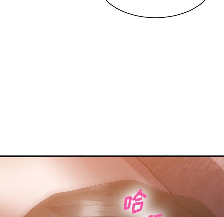 75P - 欲望食物链