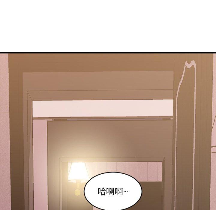 83P - 欲望食物链