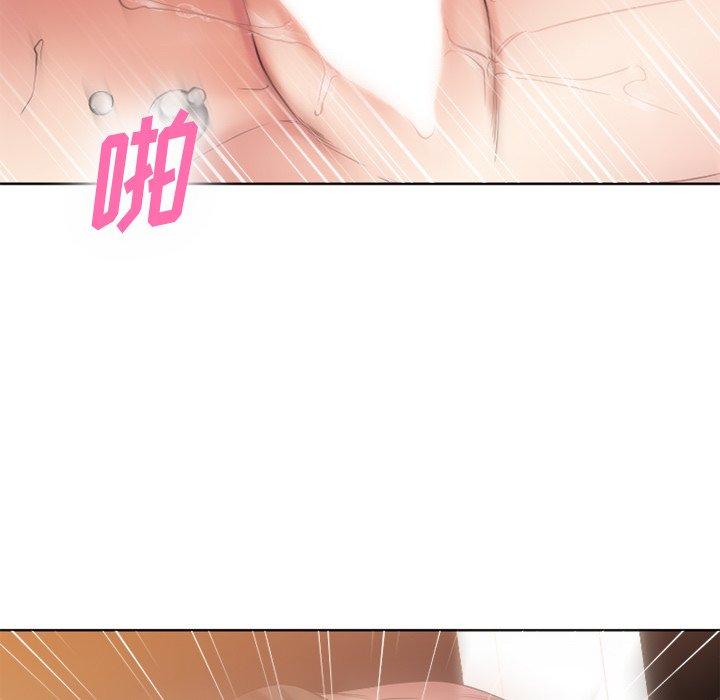 103P - 欲望食物链