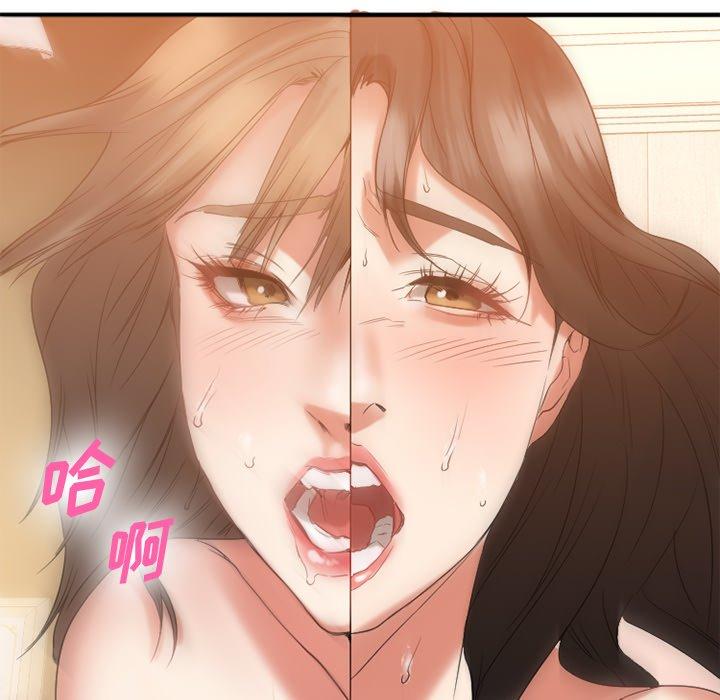 107P - 欲望食物链