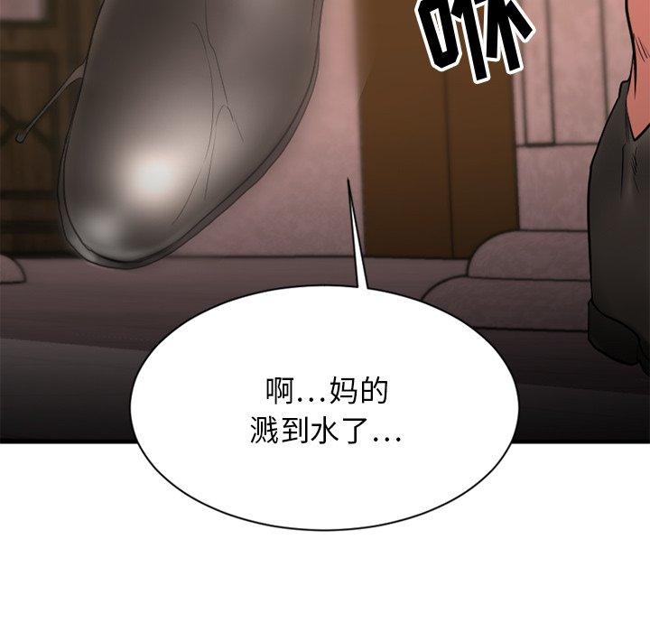 185P - 欲望食物链