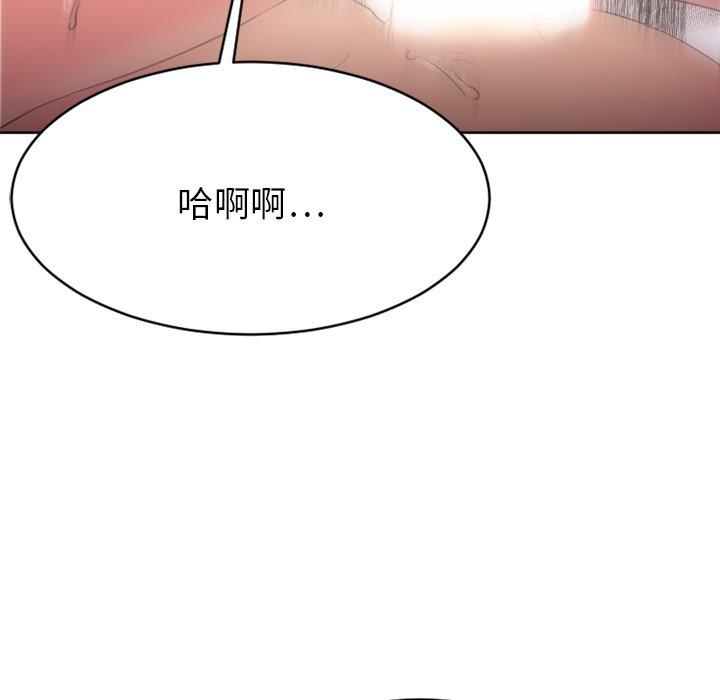 56P - 欲望食物链