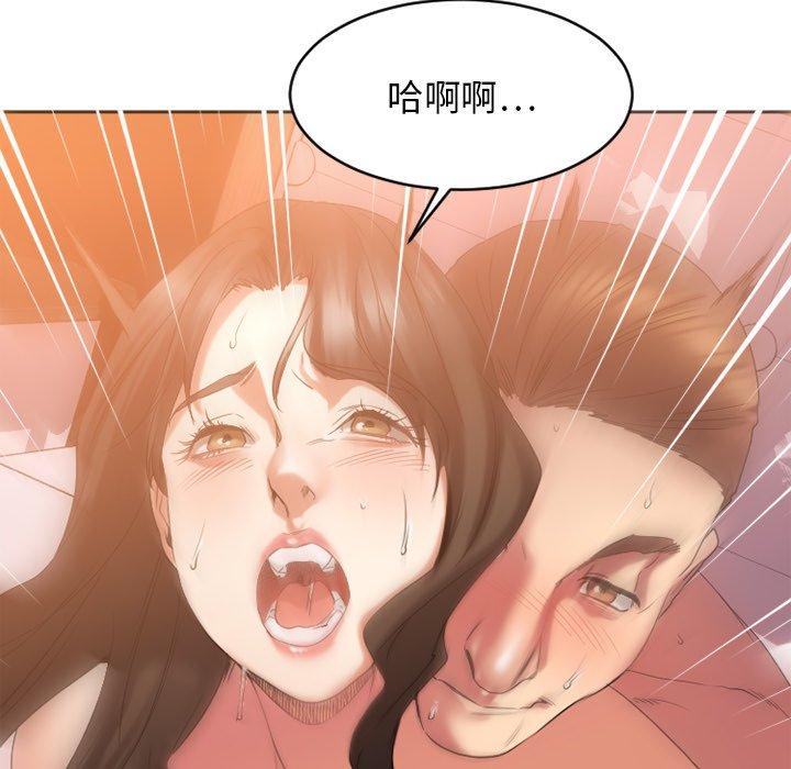 57P - 欲望食物链