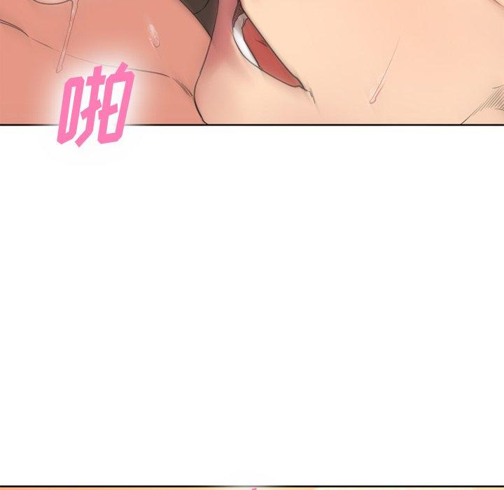 61P - 欲望食物链