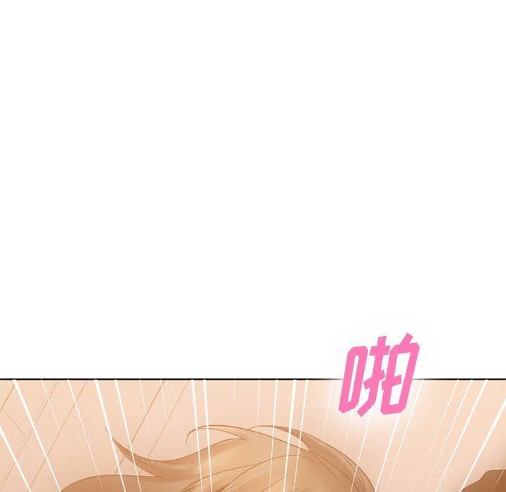 79P - 欲望食物链