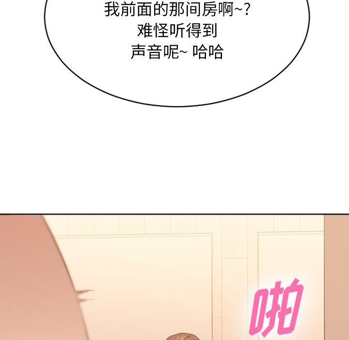 88P - 欲望食物链