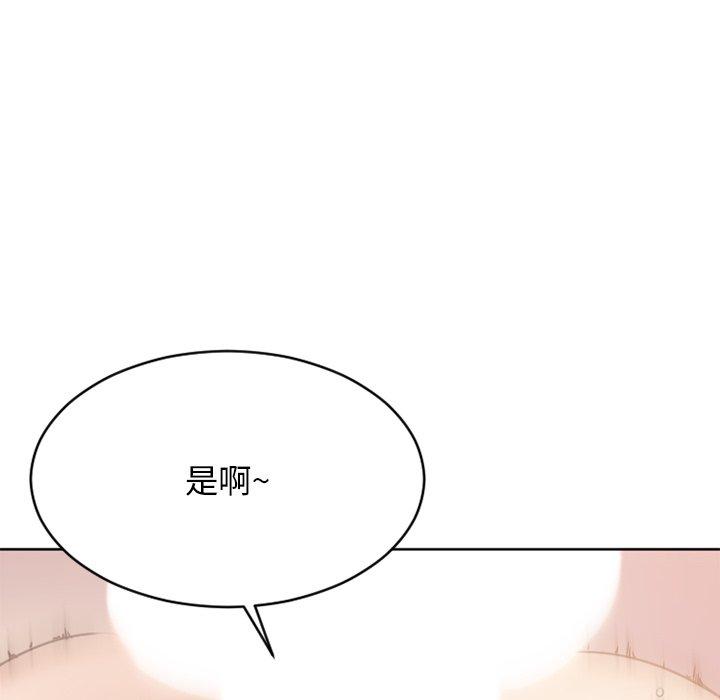 93P - 欲望食物链